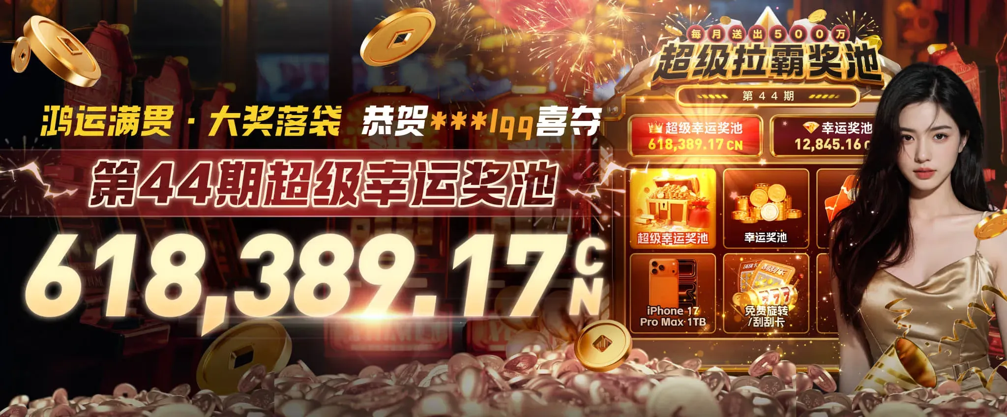 竞技人物与团队协作文化