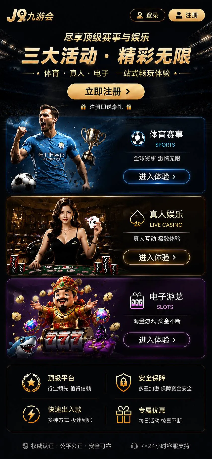 数字文化专题阅读配图